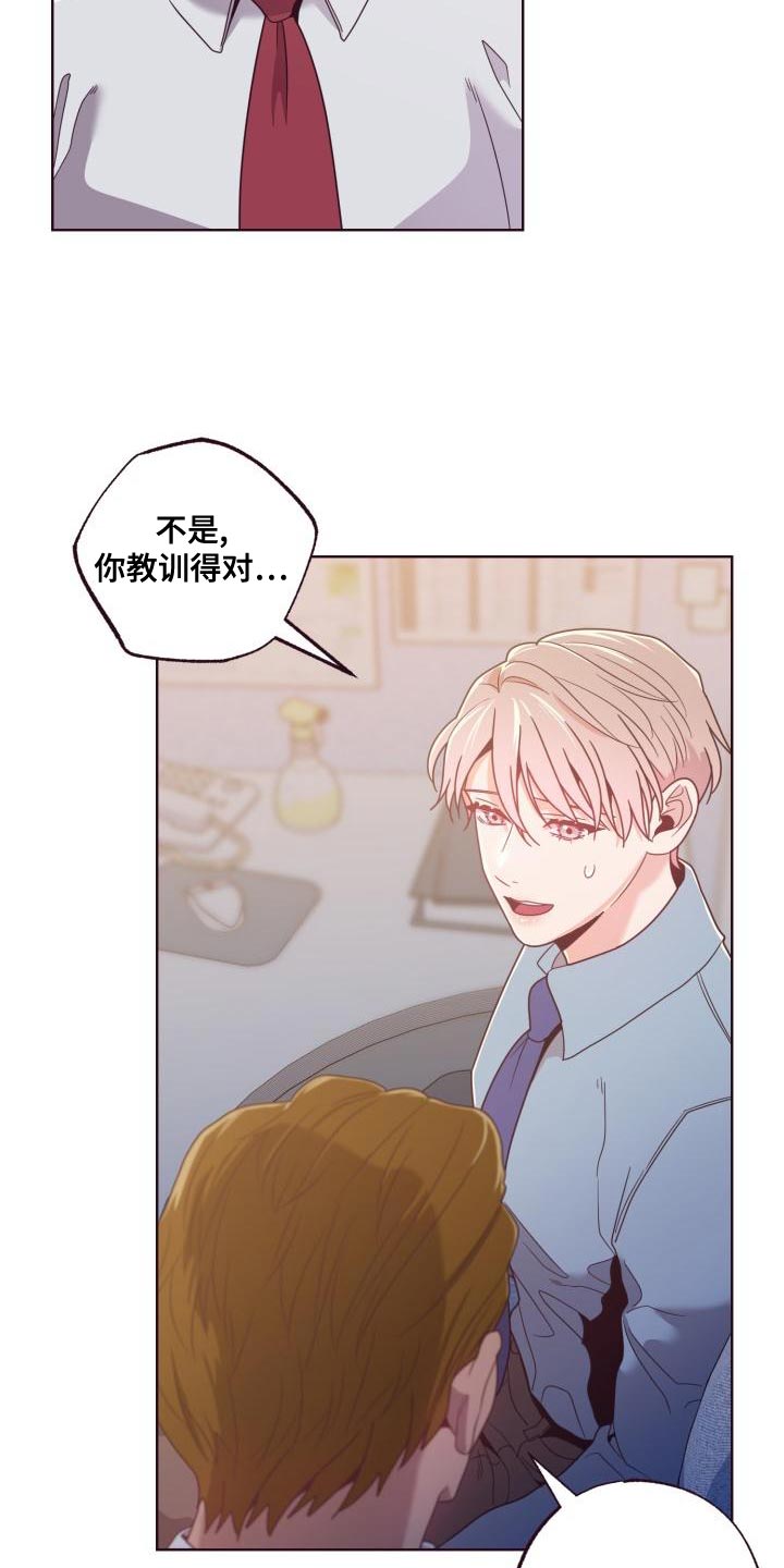 第22章：整理资料19