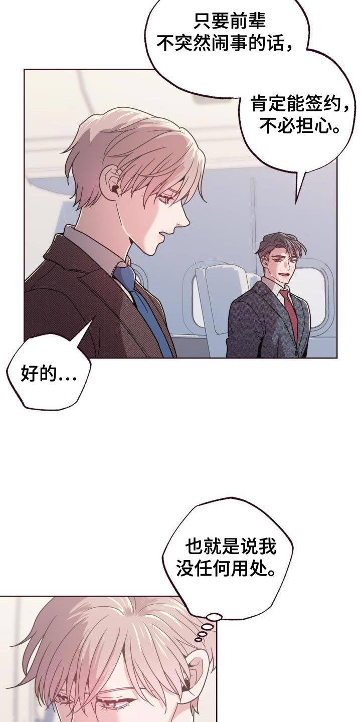第34章：协助16