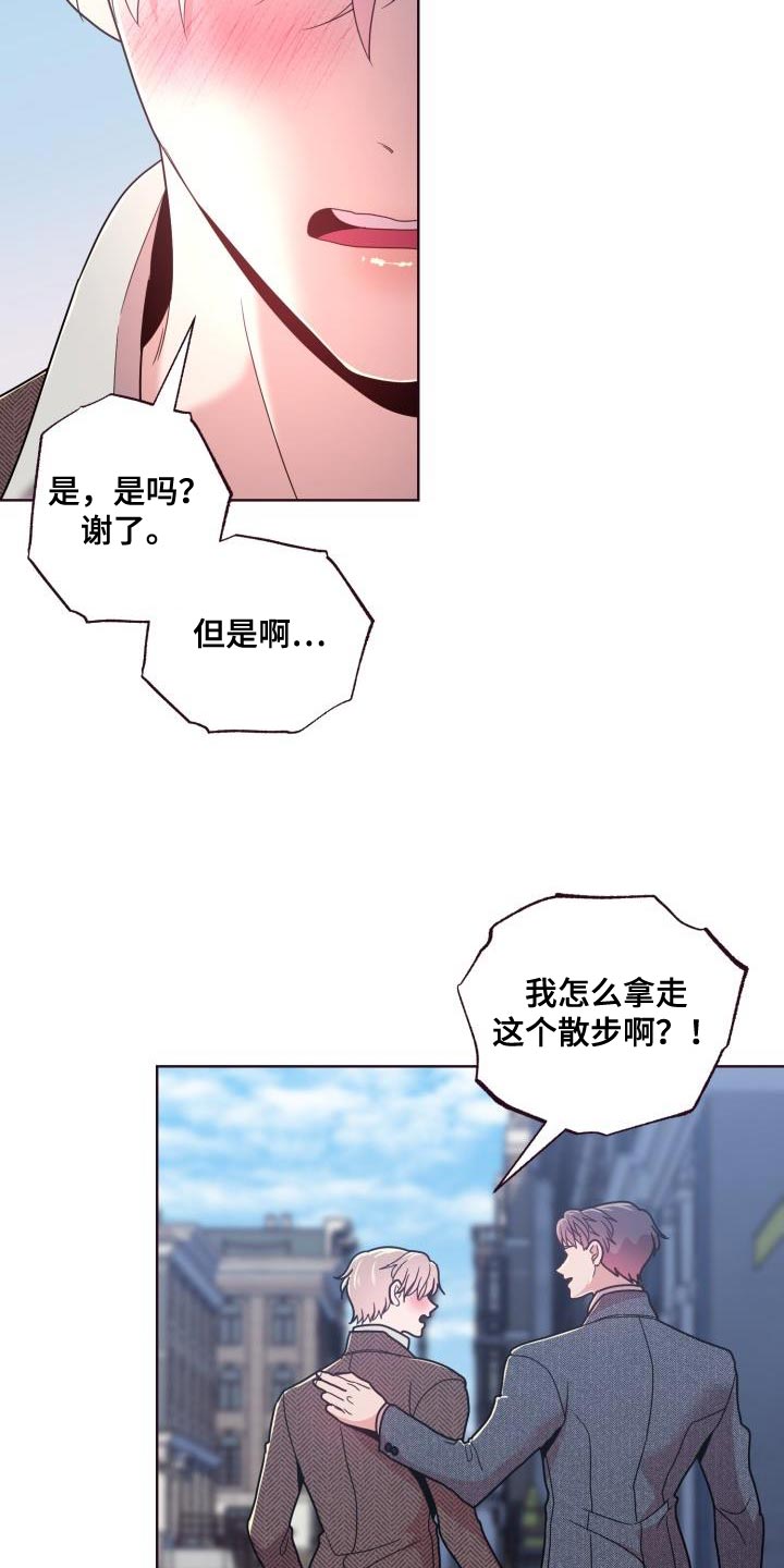 第36章：约会2