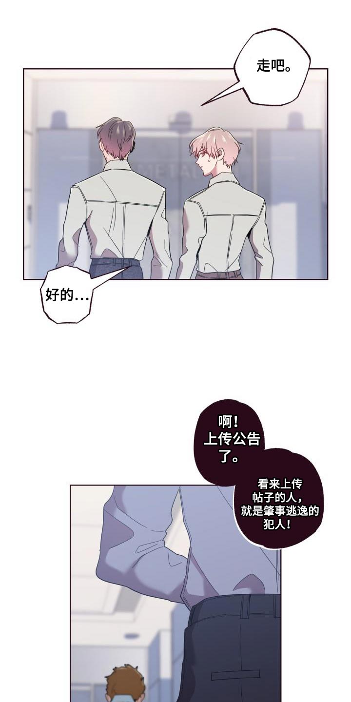 第53章：起诉21