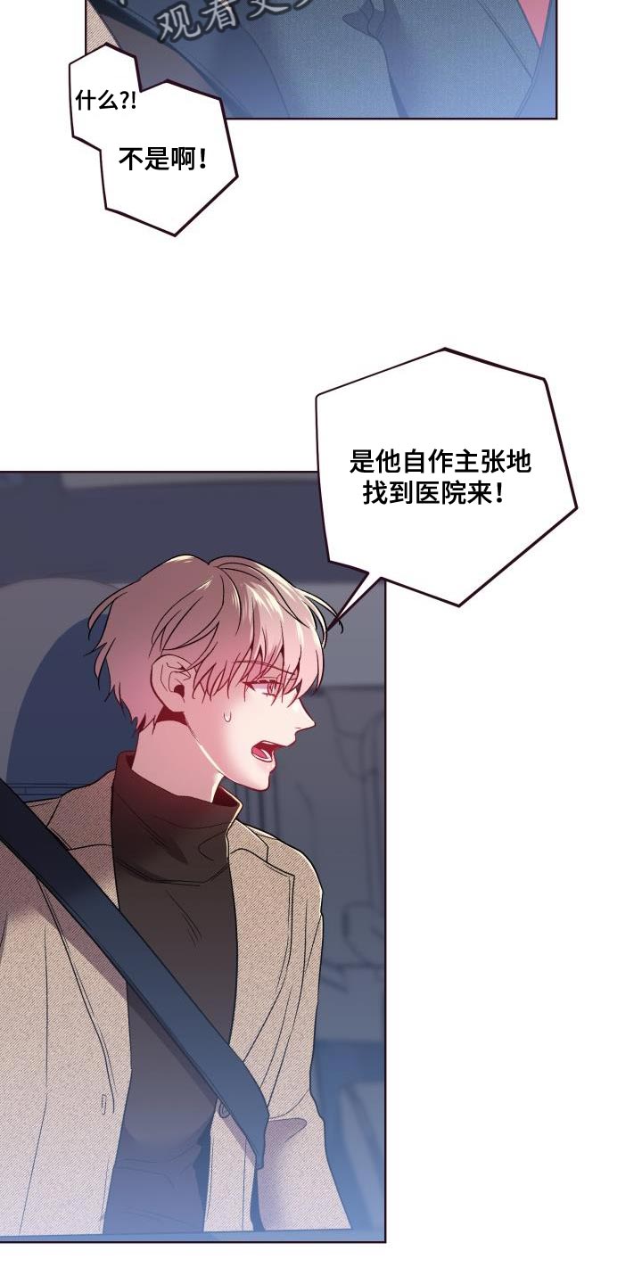 第48章：使唤9