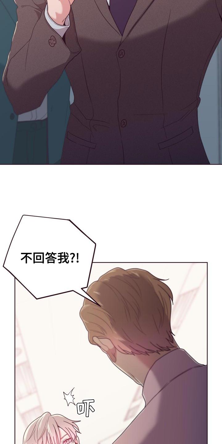 第21章：训斥21