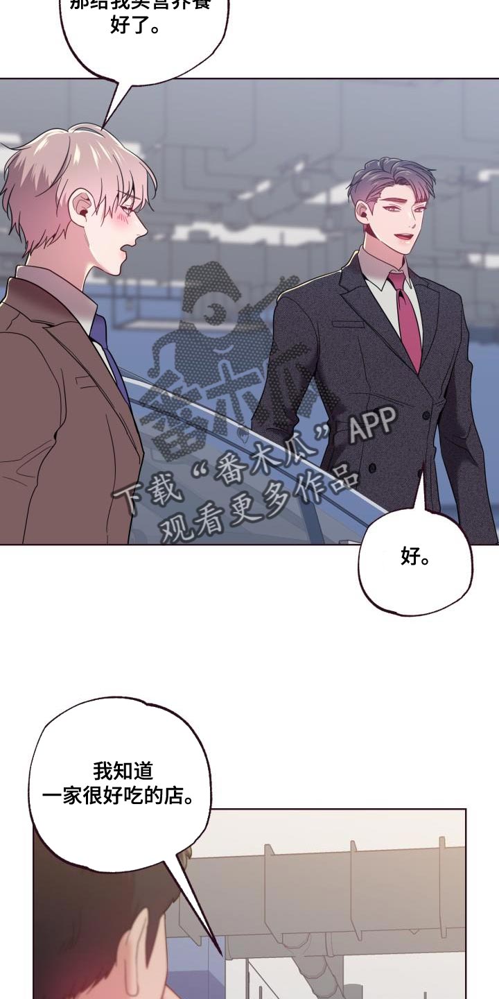 第52章：传闻9