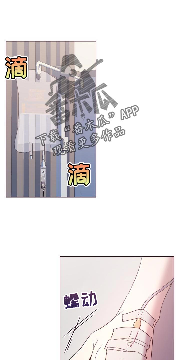 第41章：是我想送你过去0