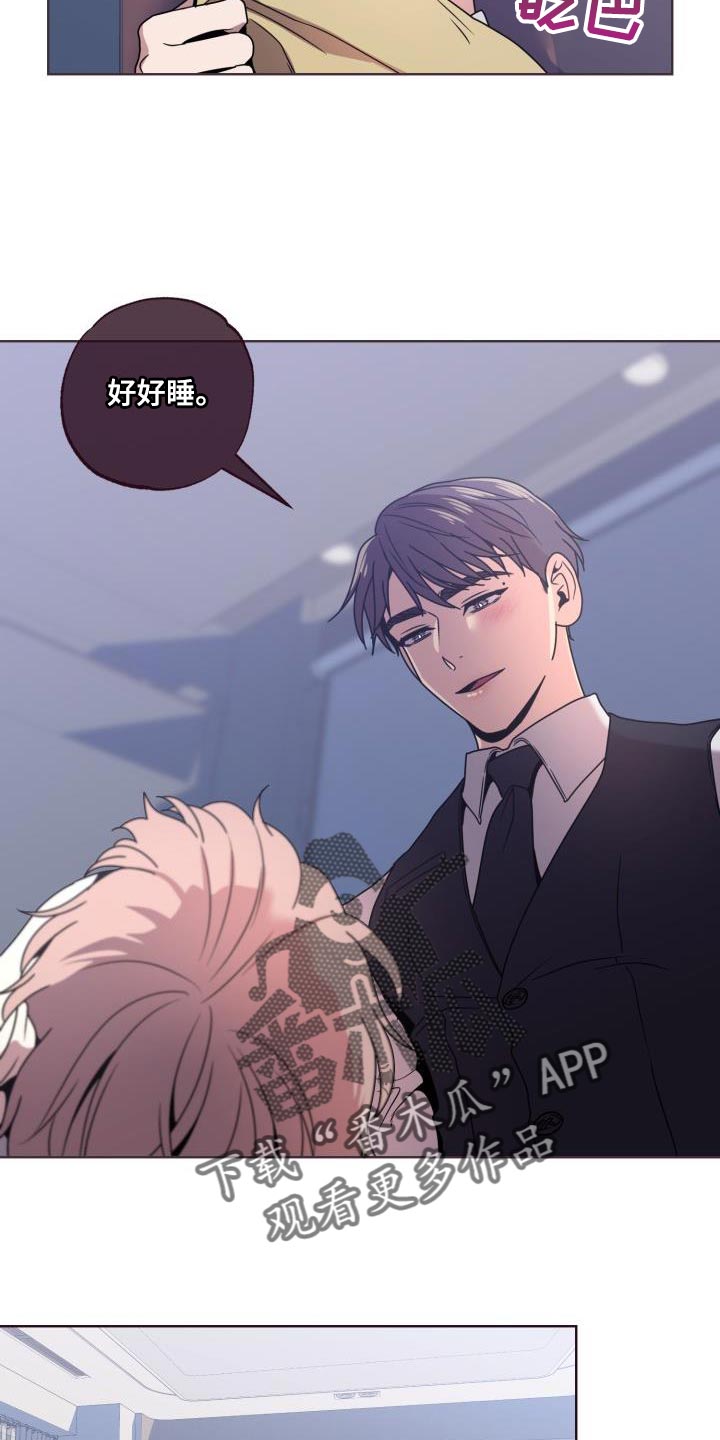 第27章：集中注意力13