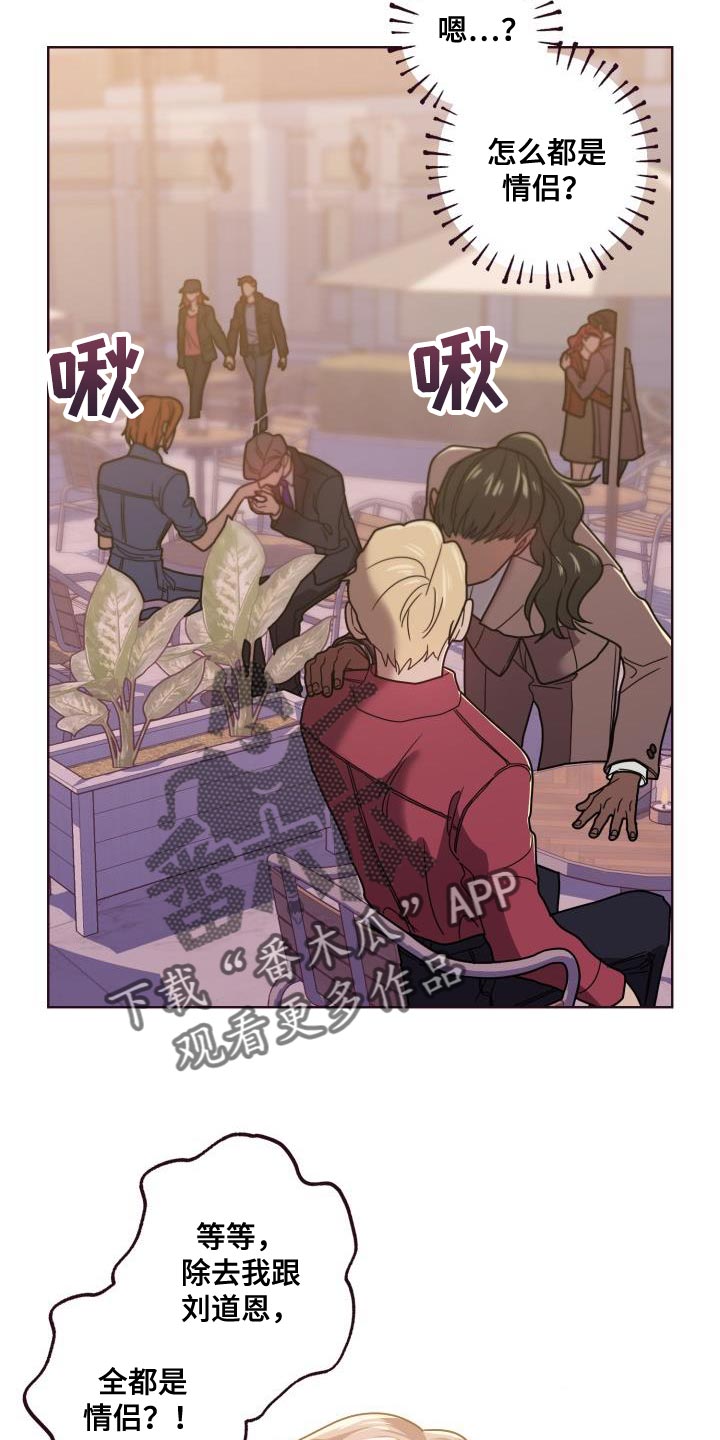 第36章：约会12