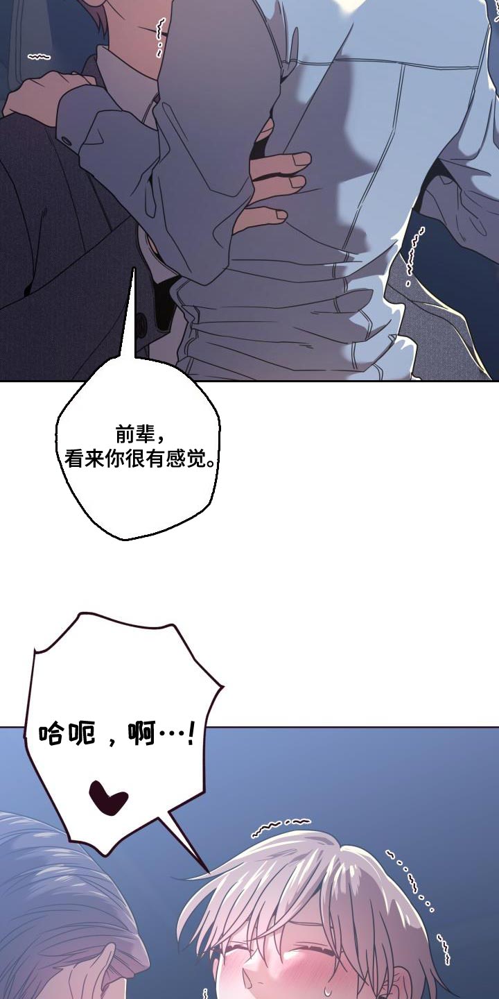 第26章：你不必担心9