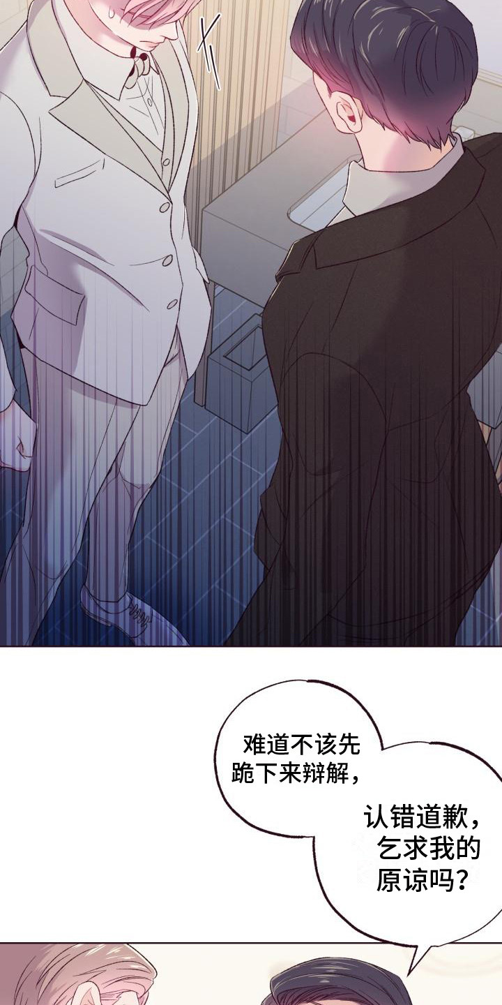 第7章：吓唬2
