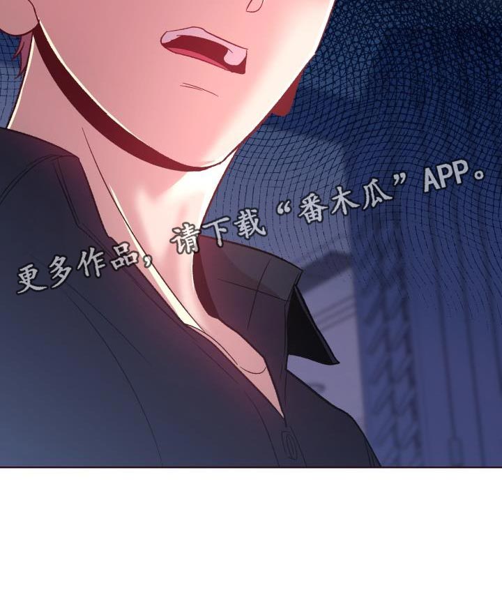 第56章：谁叫你做这种事27