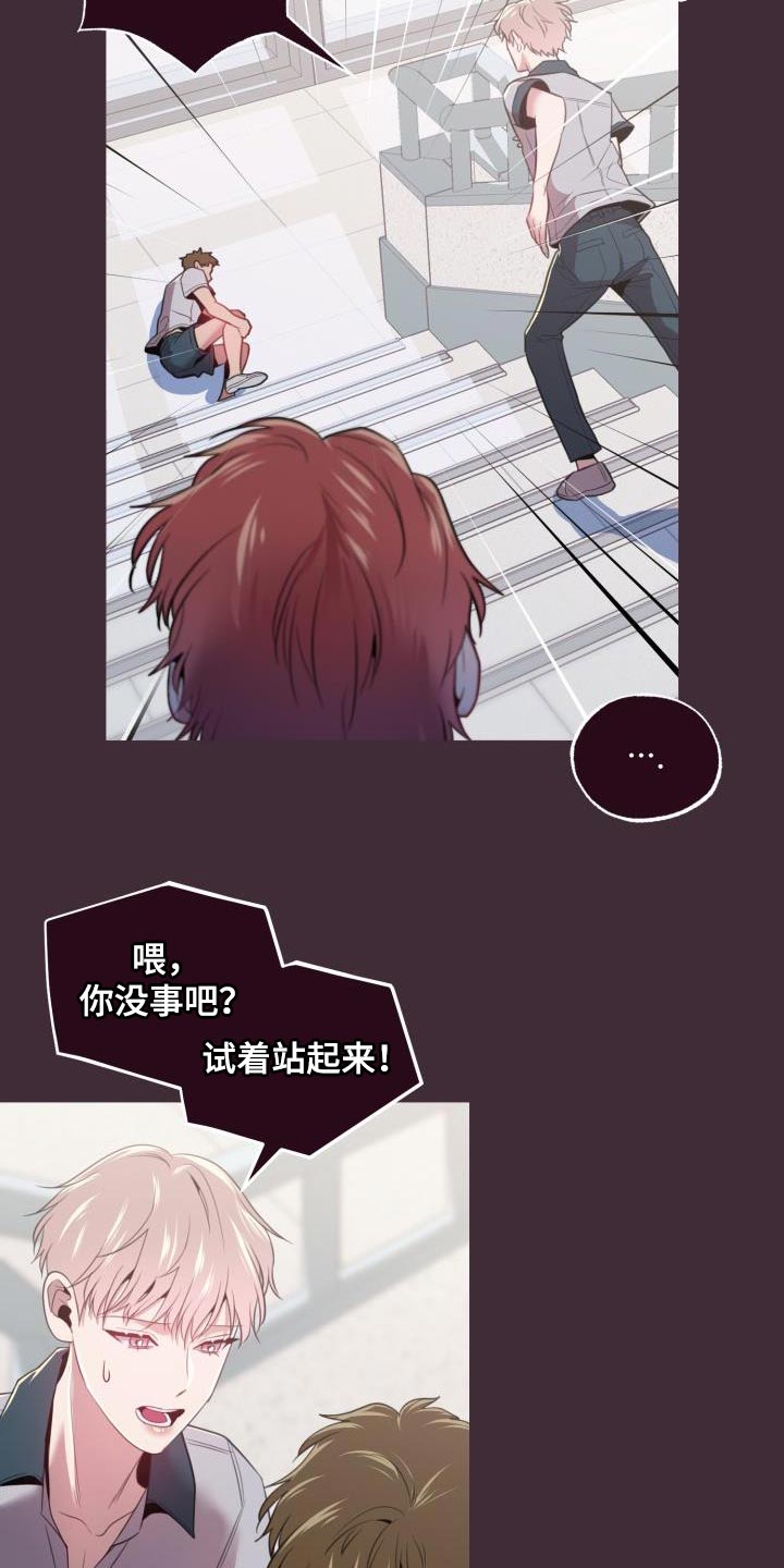 第45章：看着不爽22