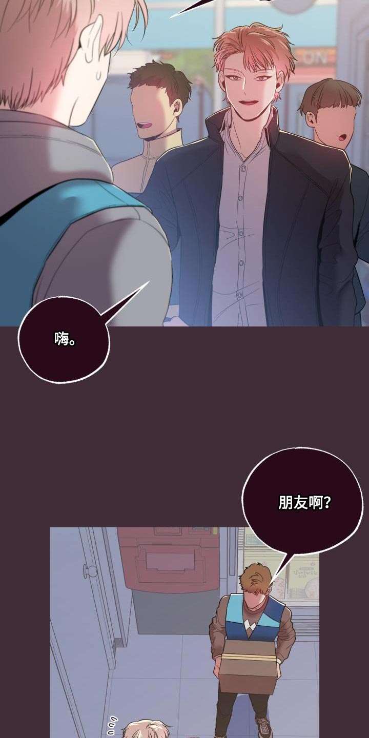 第44章：绝对2
