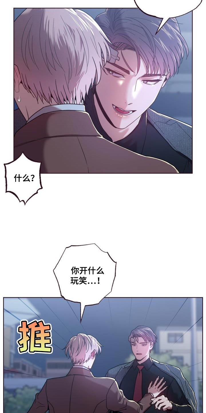 第31章：不太可能是巧合15
