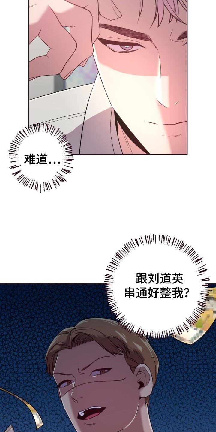第40章：担心7