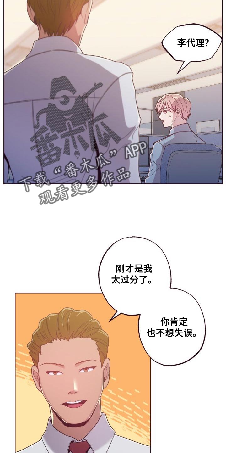 第22章：整理资料18