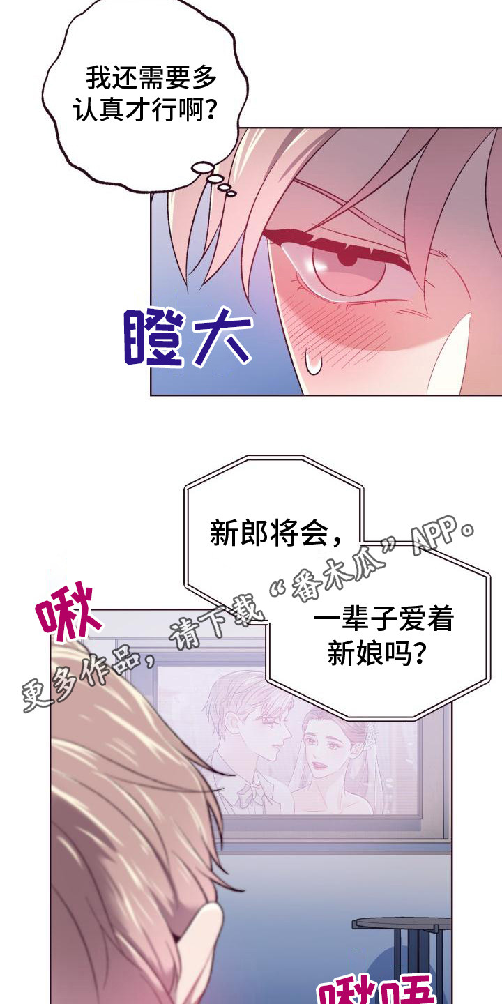 第11章：羞耻10