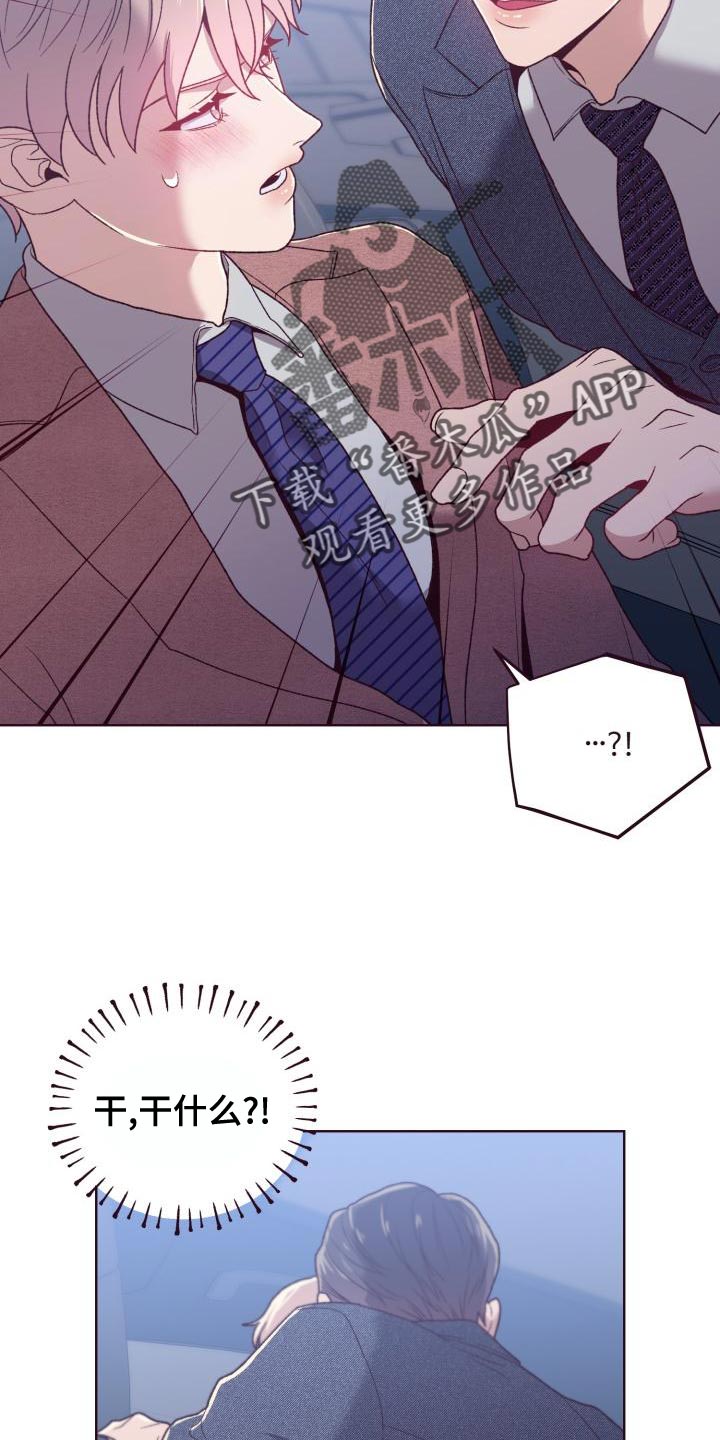 第19章：必须要清醒一点15