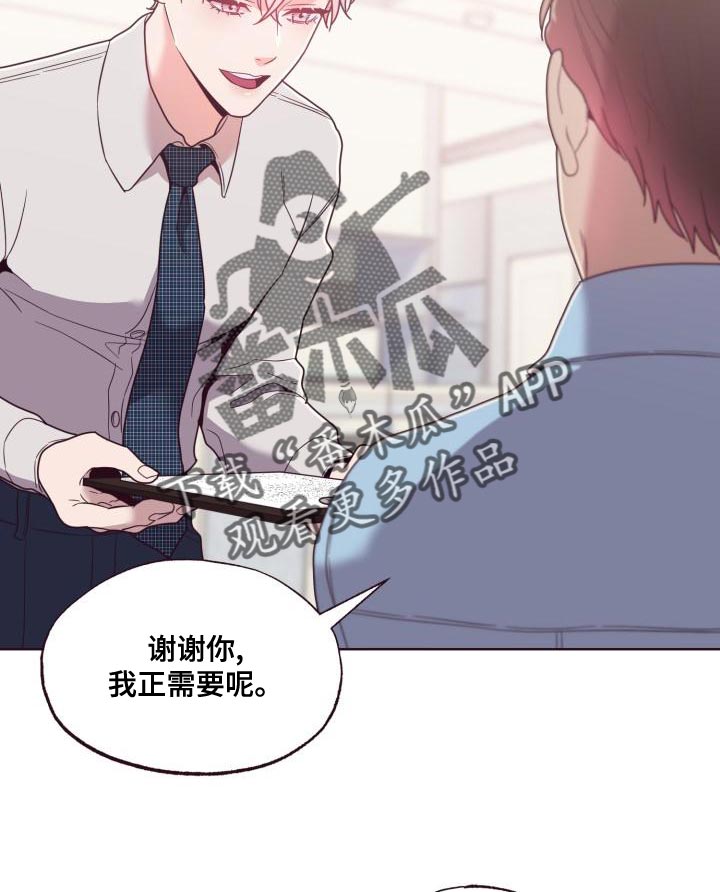 第21章：训斥16