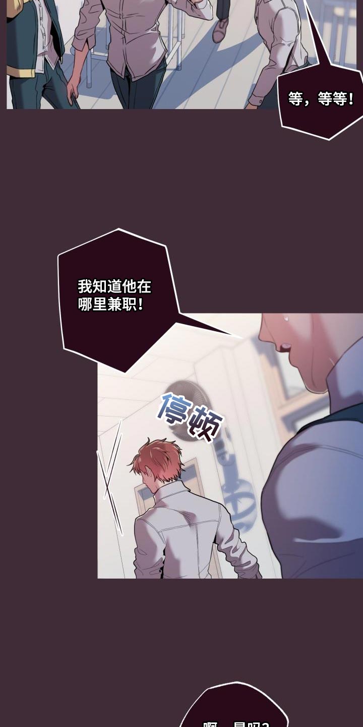 第43章：但他很漂亮24