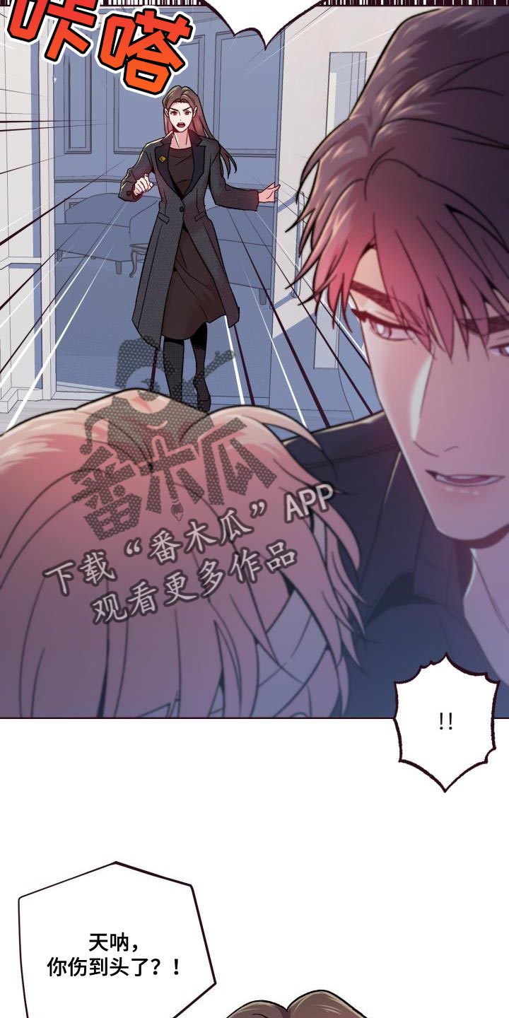 第57章：我只是想帮忙21