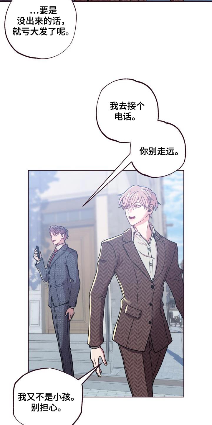 第35章：鲜花12