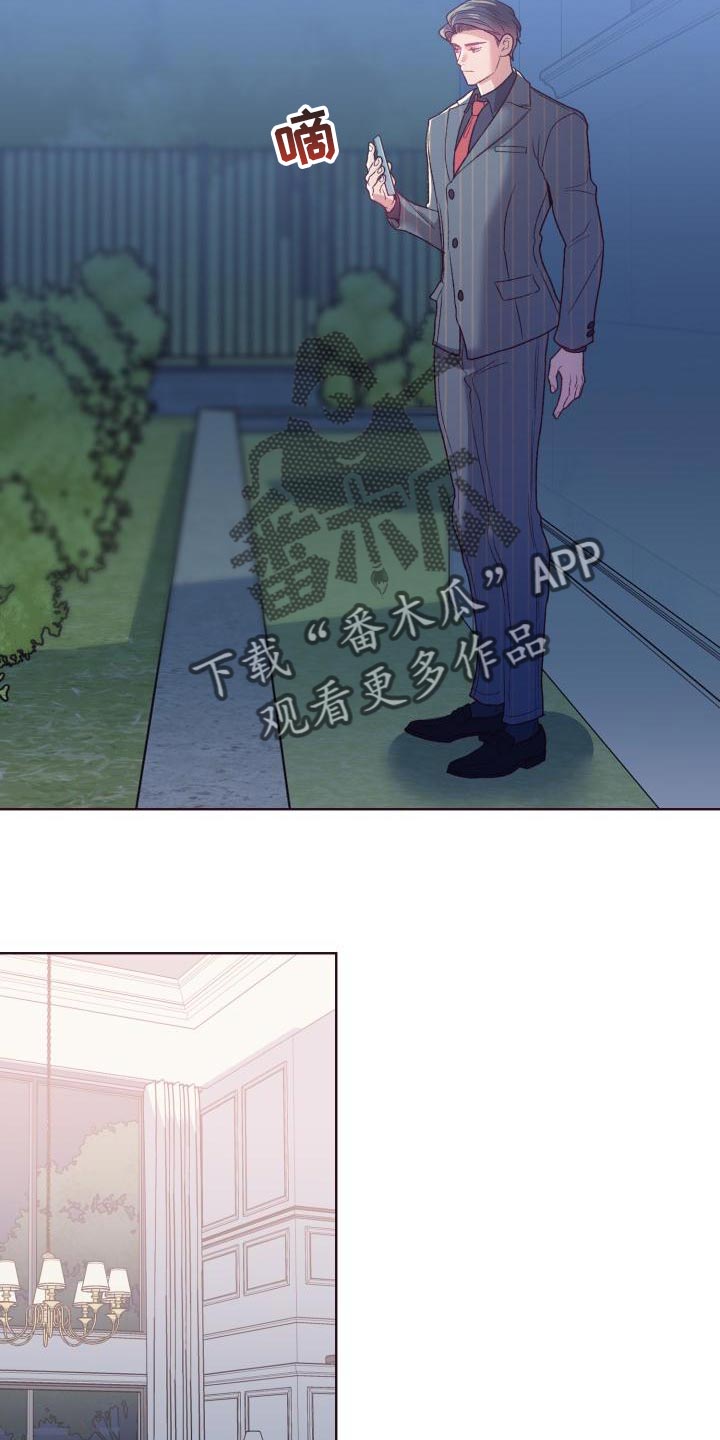 第17章：出差20