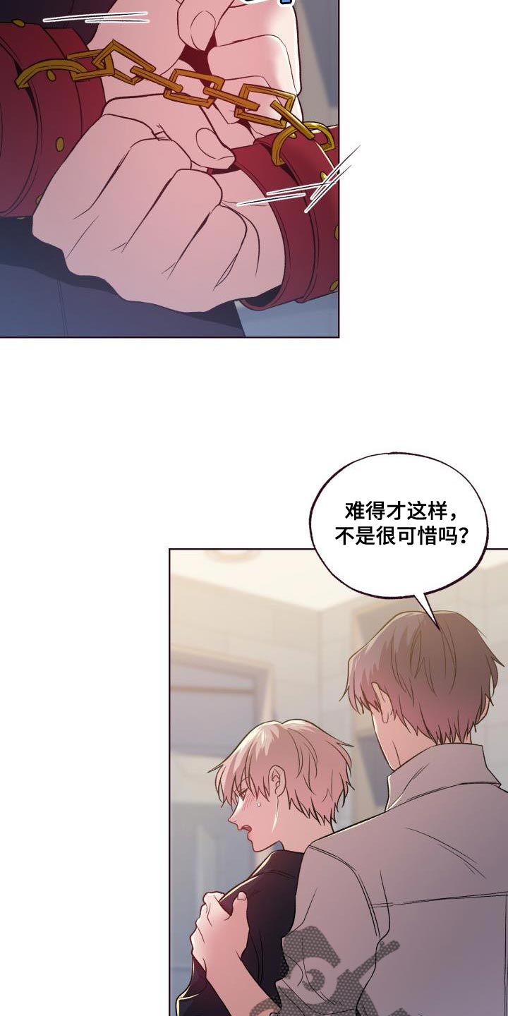 第50章：遵守约定10
