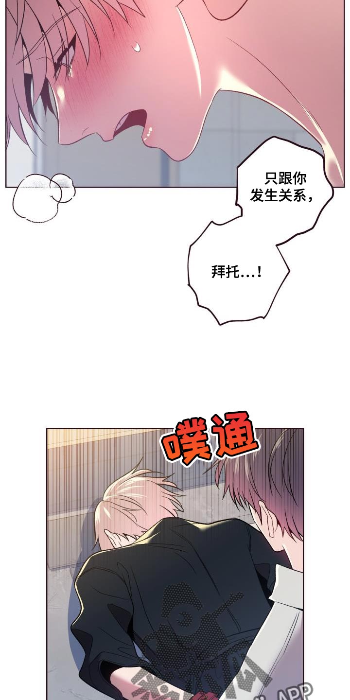 第50章：遵守约定20