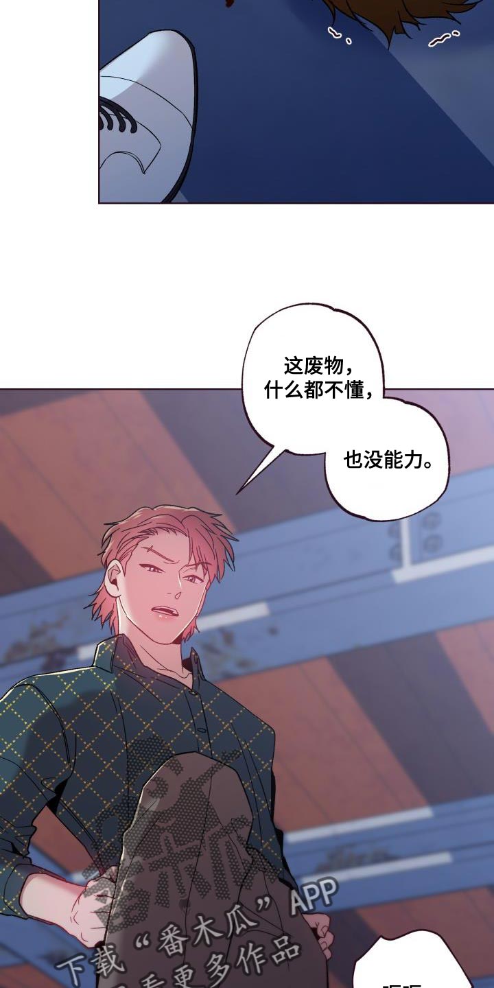 第58章：处理16