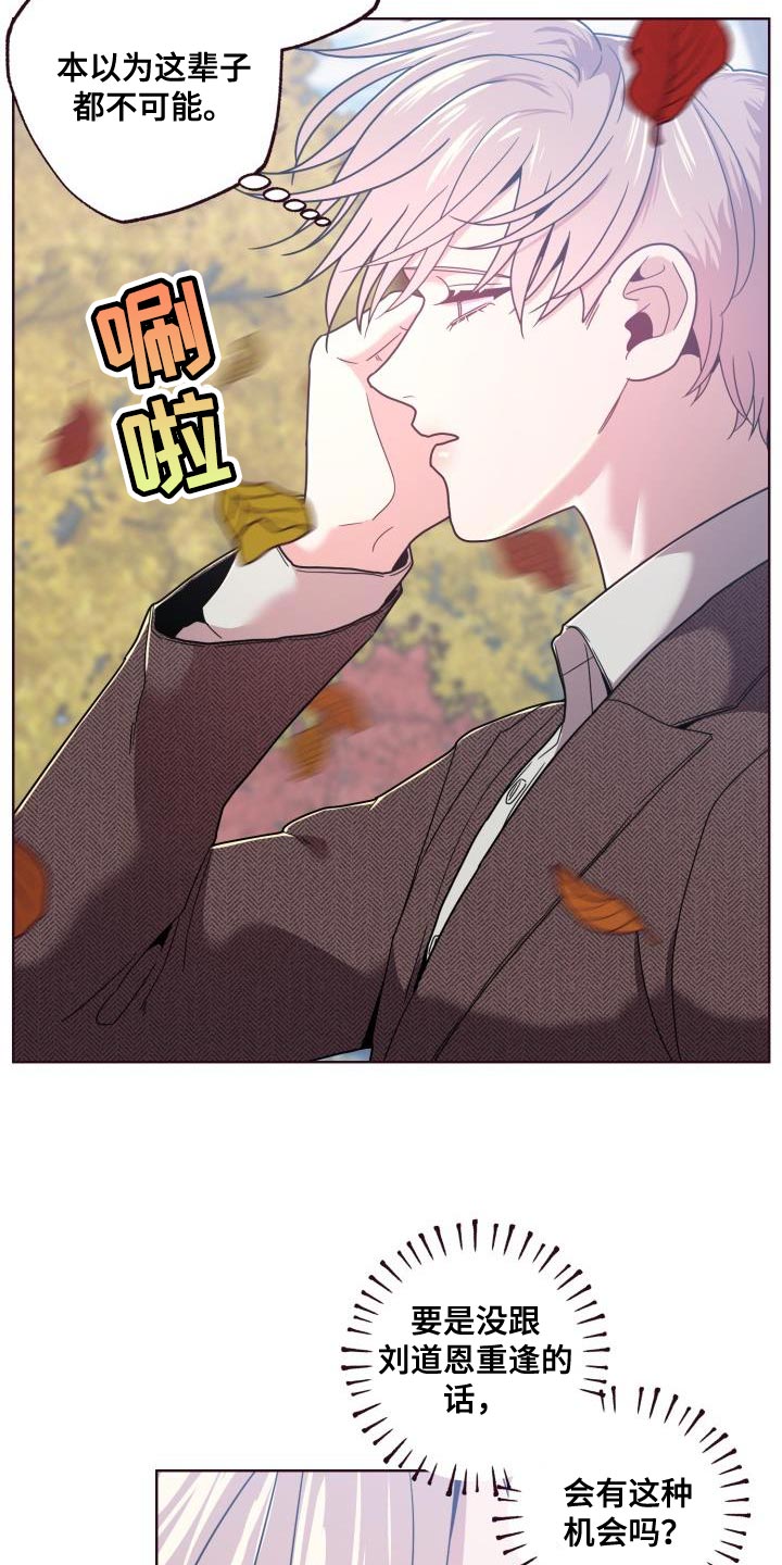 第35章：鲜花14