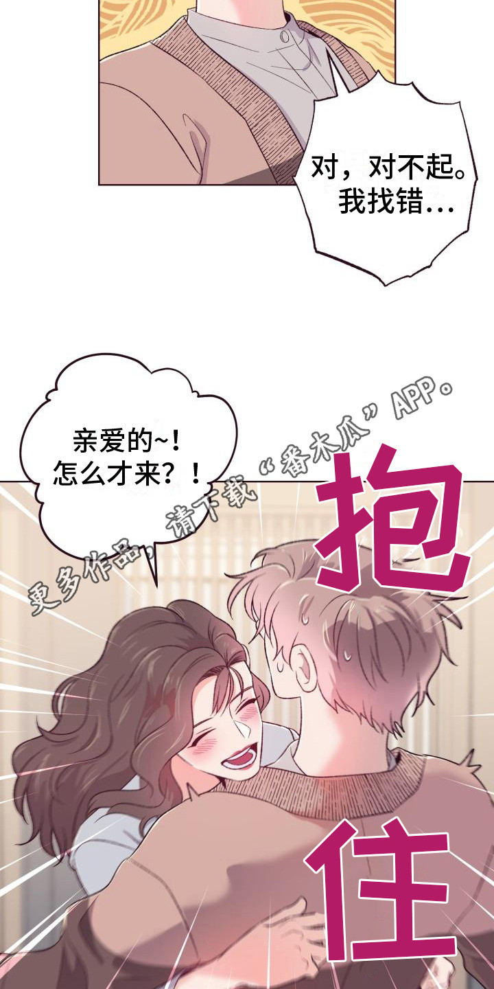 第8章：威胁4