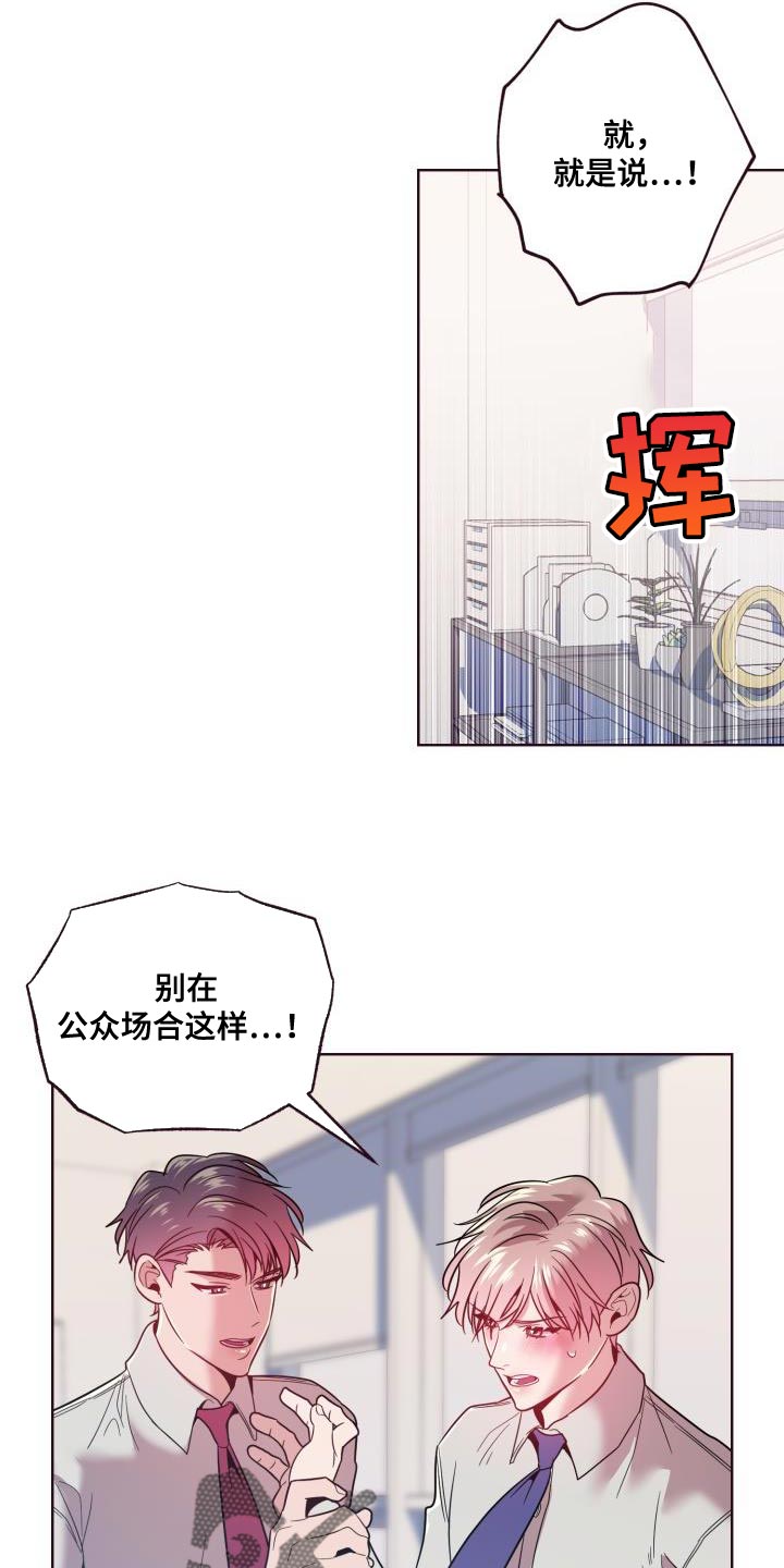 第54章：拉开距离12