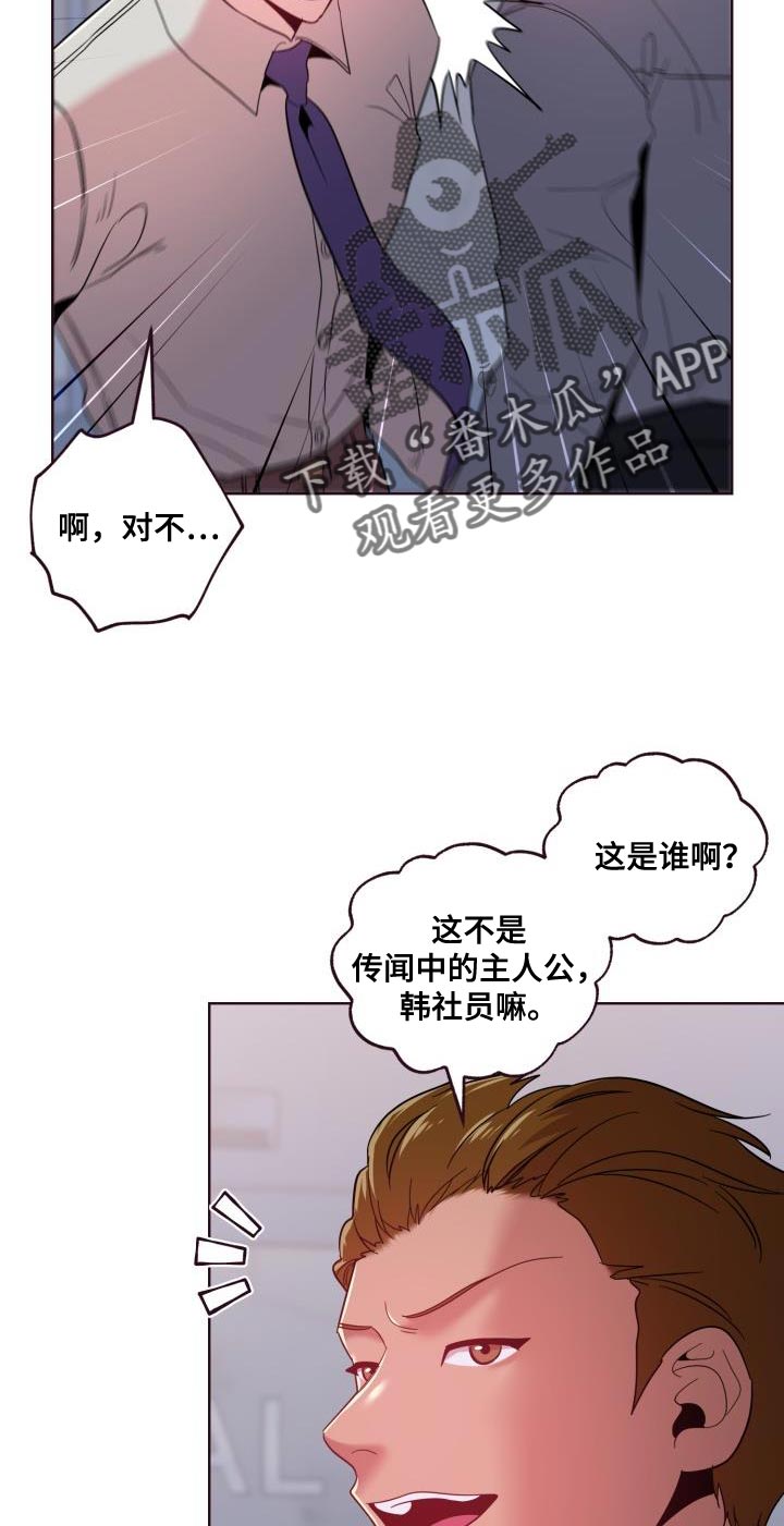 第53章：起诉9