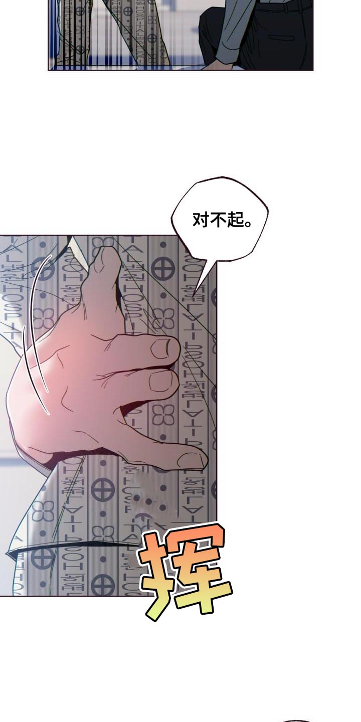 第63章：捉弄5