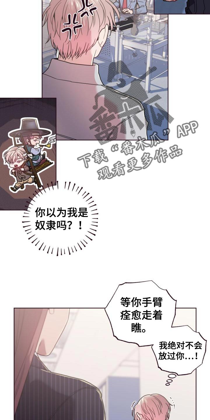第33章：失误17