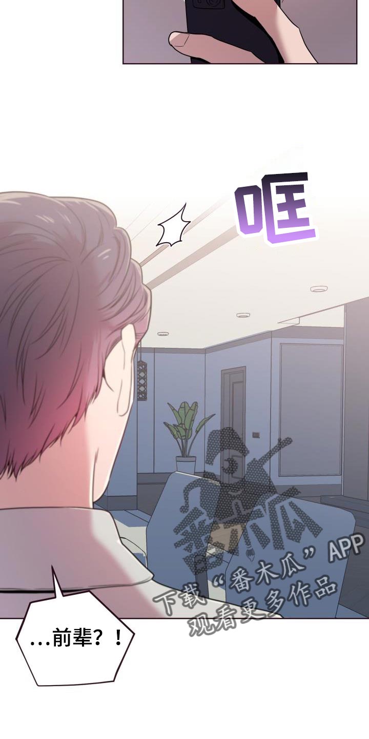 第40章：担心10