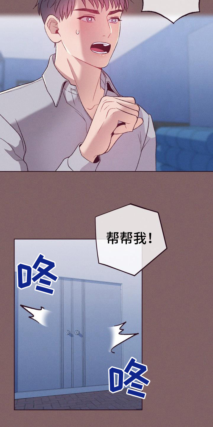 第12章：关仓库9