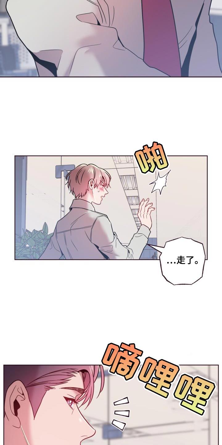 第54章：拉开距离14