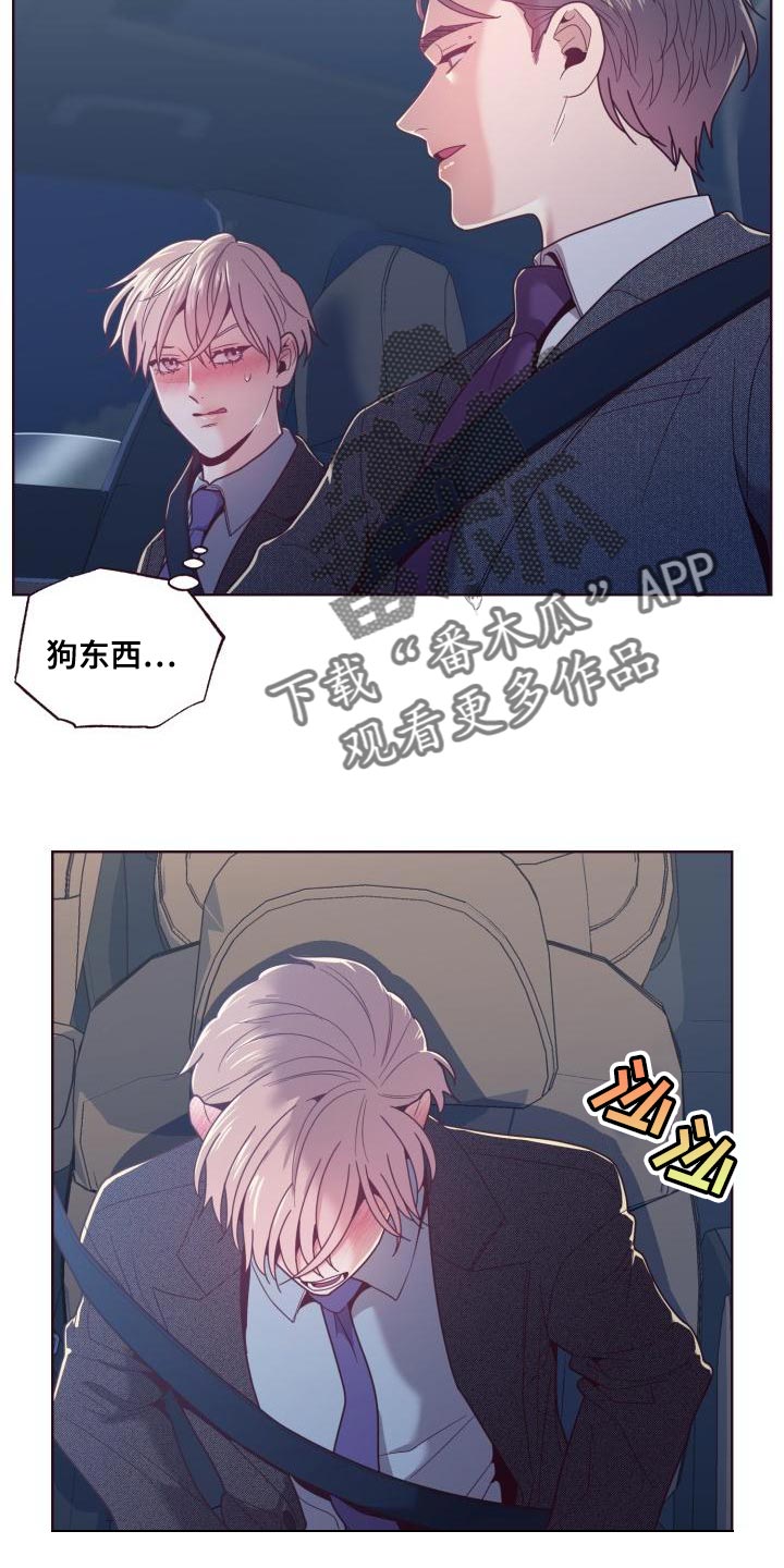 第24章：呼吸不上来6