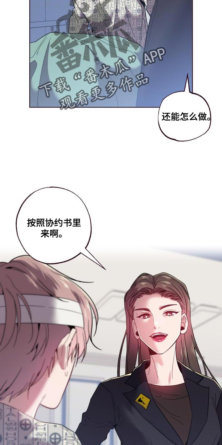 第59章：破局1