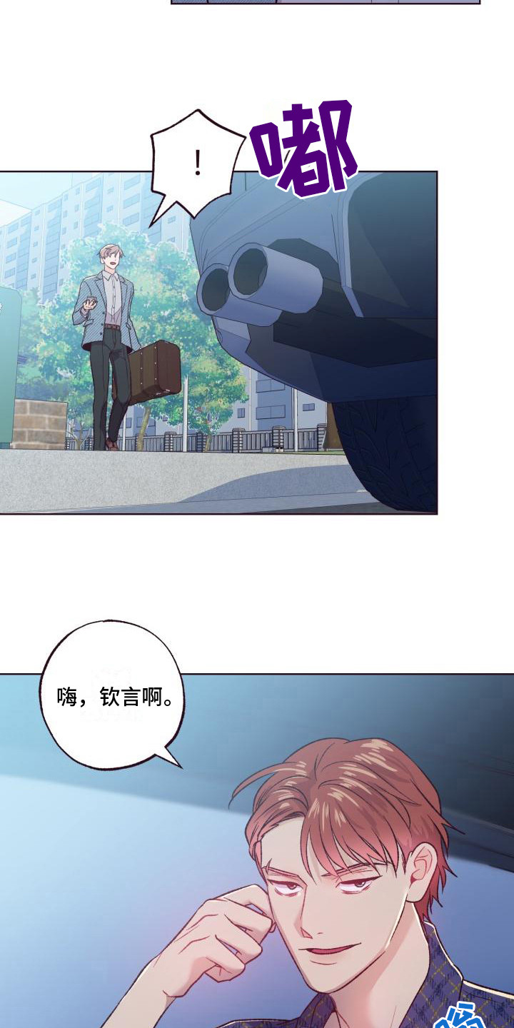 第4章：还债1