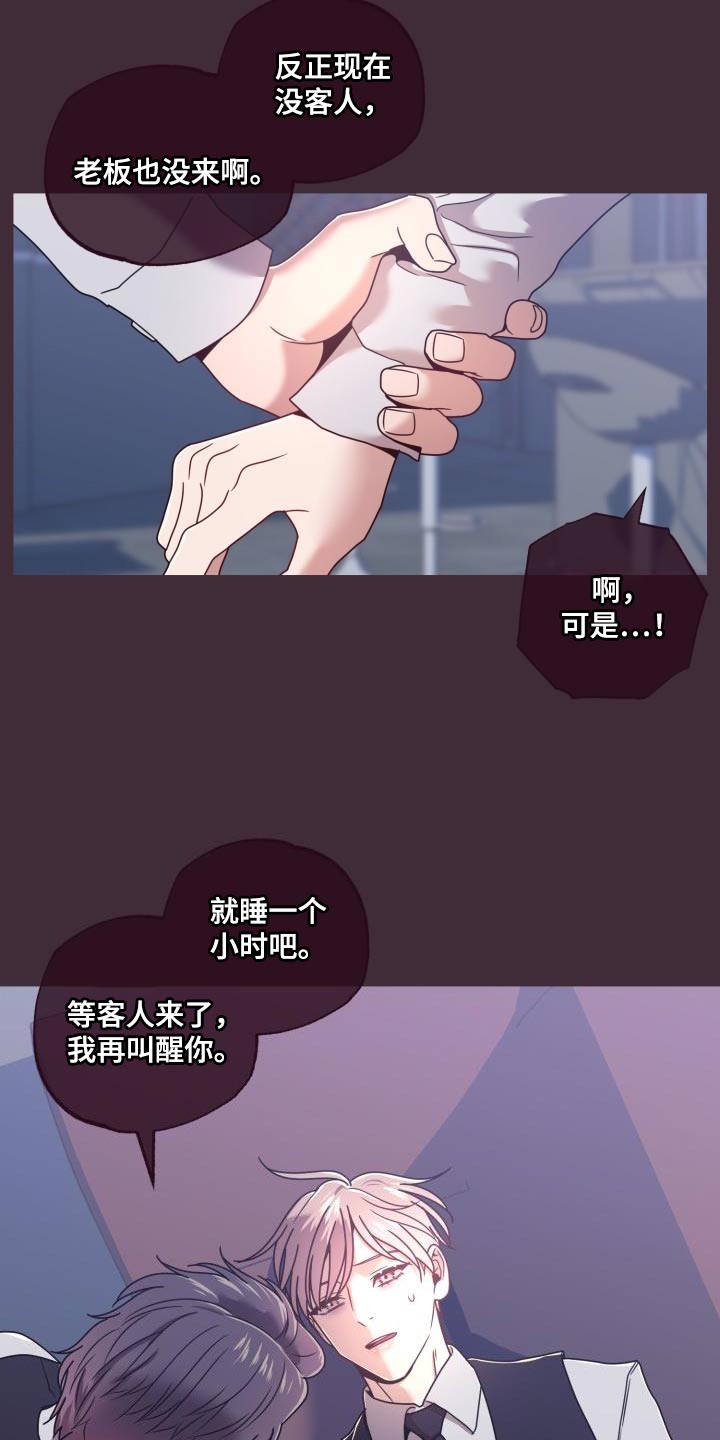 第27章：集中注意力11