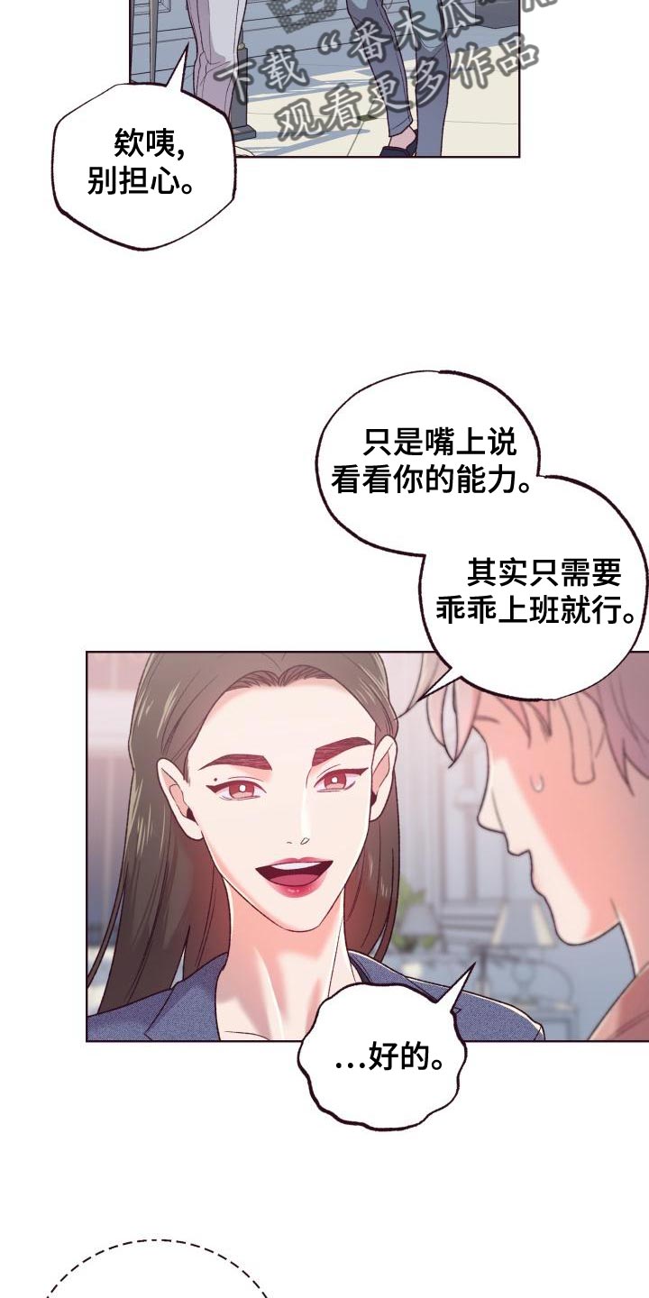 第18章：仅此而已6