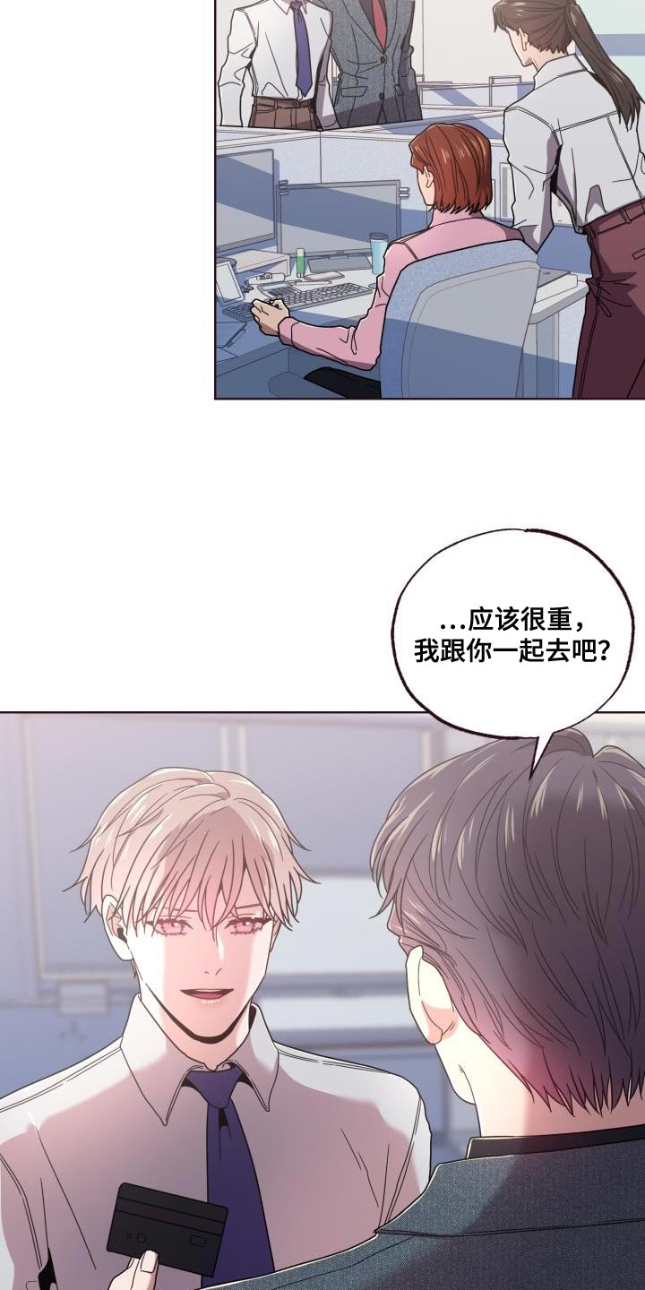 第30章：躲不开5