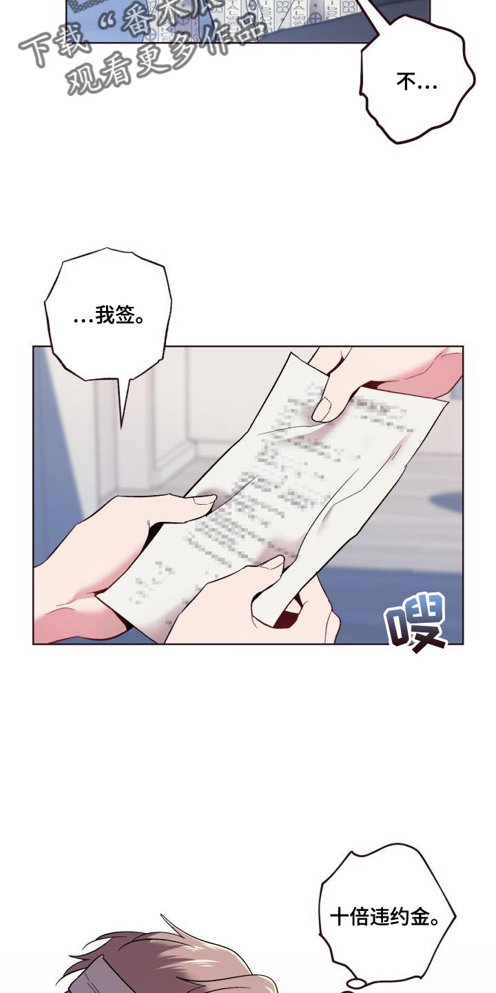 第59章：破局9