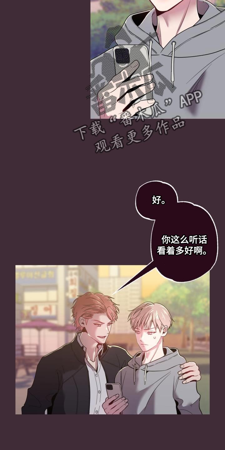 第44章：绝对20
