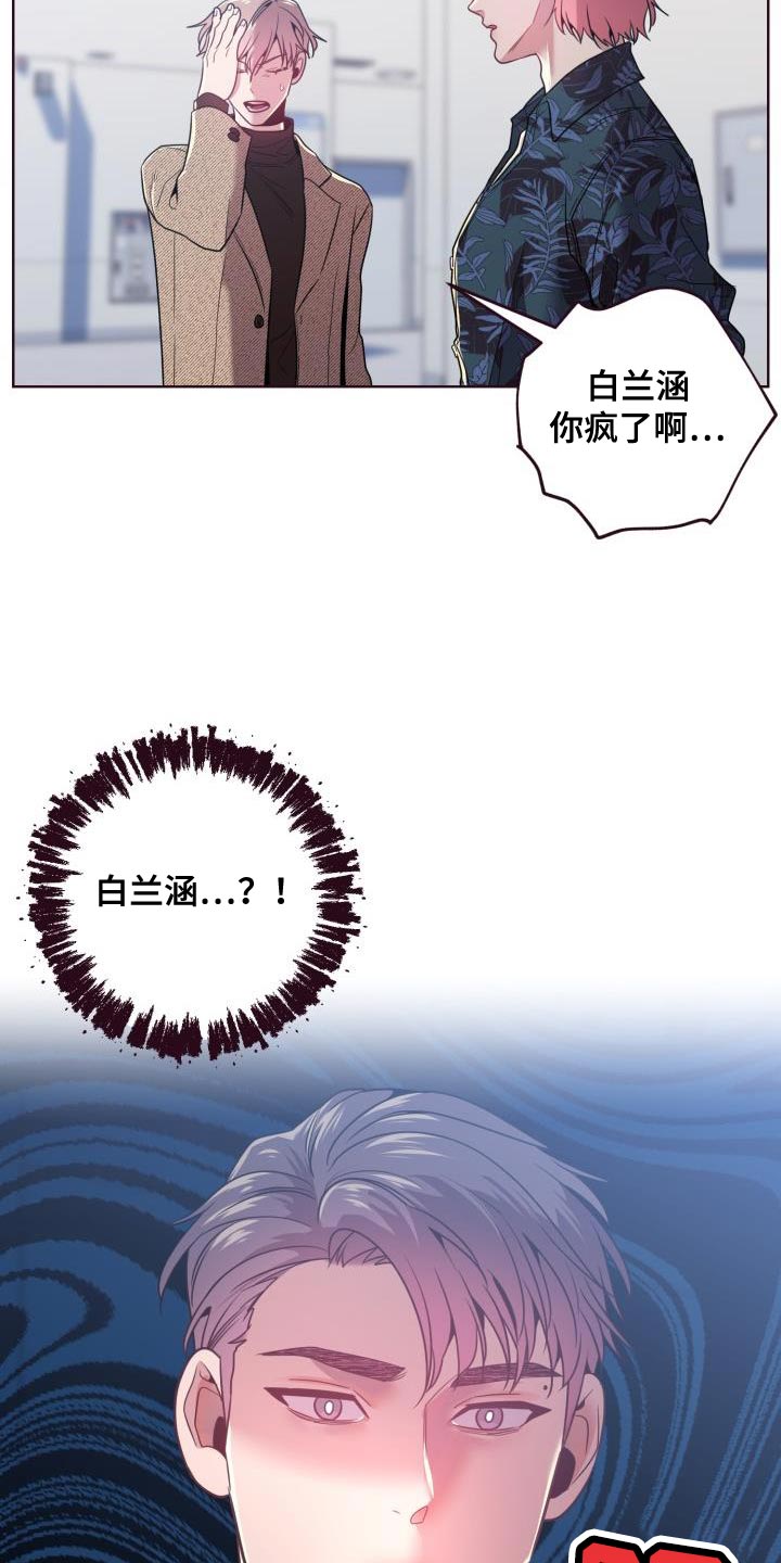 第46章：离婚吧25