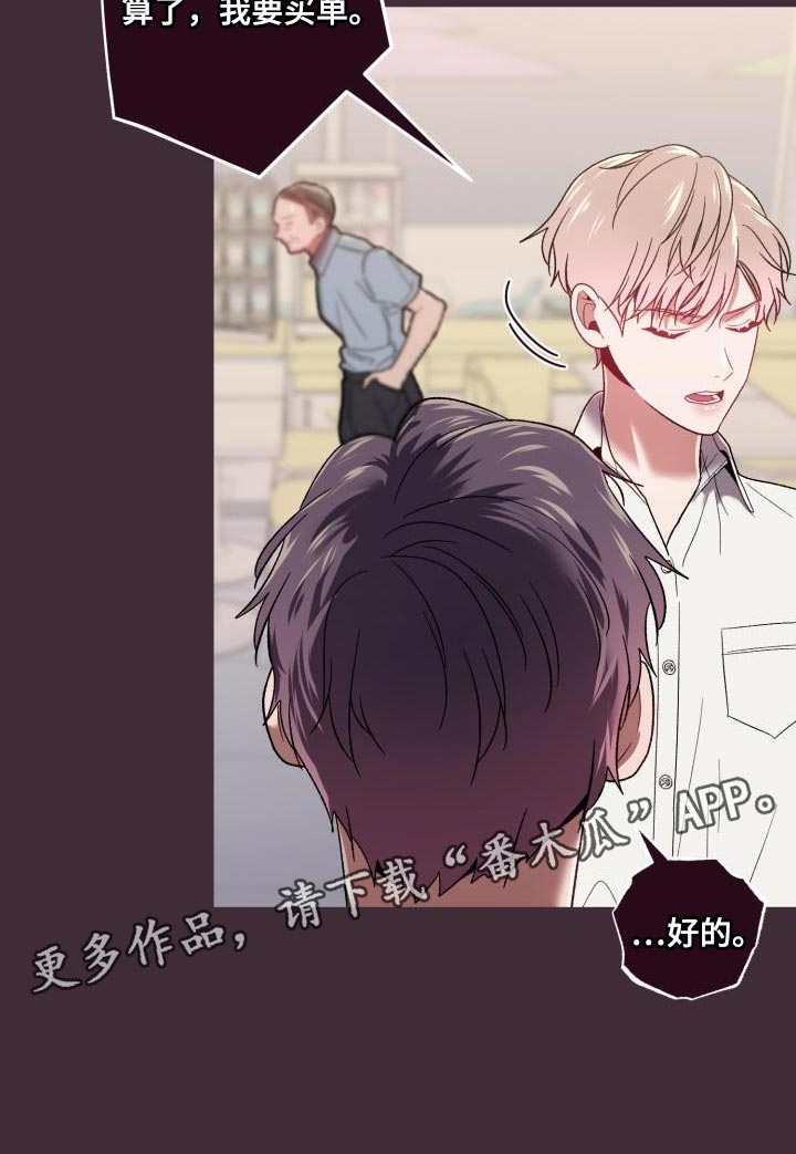 第61章：第一次见面起25