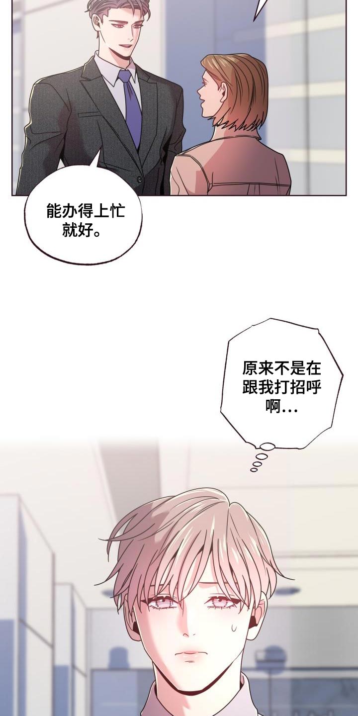 第28章：打招呼21