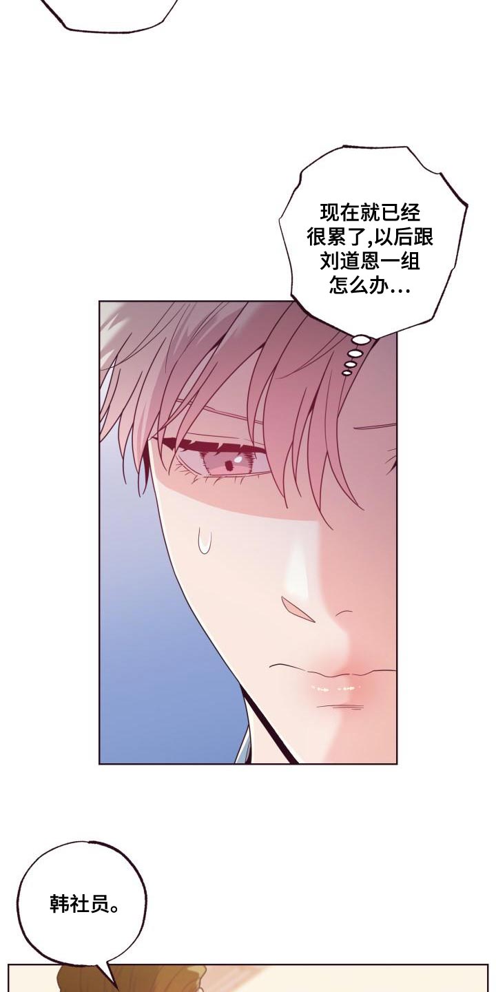 第22章：整理资料17