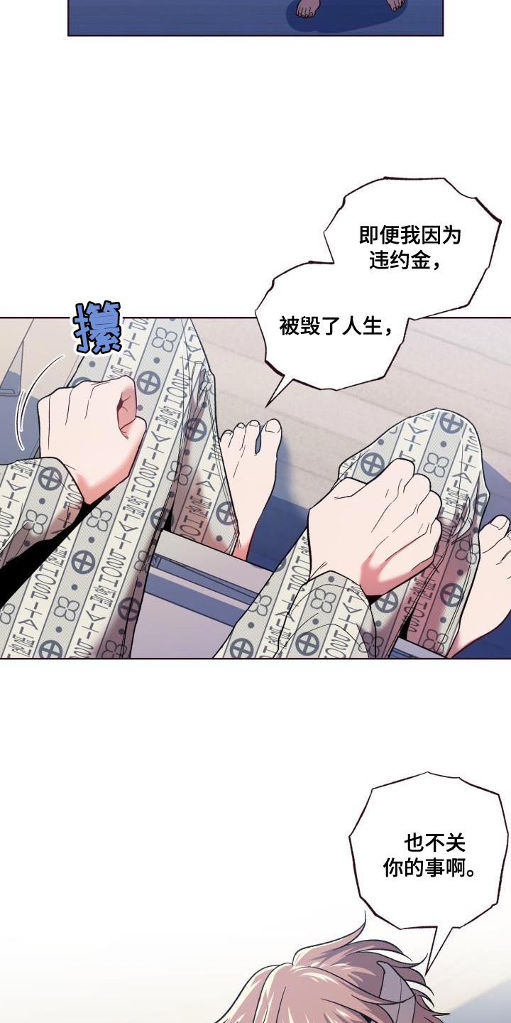 第61章：第一次见面起5